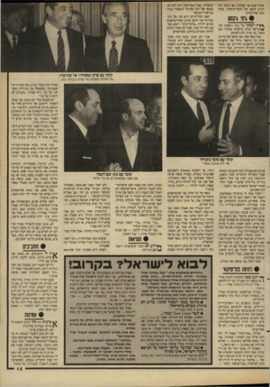 העולם הזה - גליון 2660 - 24 באוגוסט 1988 - עמוד 15 | מניח שגם אני אסתדר. אני פוחד מלהגיע למצב של חוסר־תיפקור, פוחד מכך פחד־מוות. • גיס גיקסון ך* ה דעתך על ג׳סי ג׳קסון? הנד //גישה איתו בילבלה אותך? טוב מאוד, כך