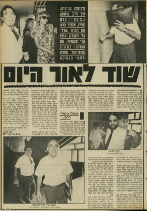 העולם הזה - גליון 2663 - 15 בספטמבר 1988 - עמוד 31 | מיוחמת בני־קדם: איו חלב שימשו (..ציפא׳״) קום (מימין, מסתיו פניו) אח חבות ״ אוו׳(מ שמאל. עם )1בעזו נעווח־זוהו, אמנים וראשי הנווסה ף* ין המים מכים הרבים שהוגשו