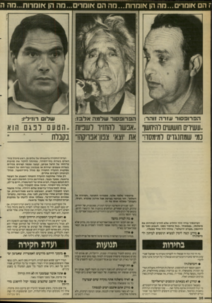 העולם הזה - גליון 2663 - 15 בספטמבר 1988 - עמוד 36 | ז הם אומר*...מה הן *ומרות...מה הם אומר*ם...חה הן *ומרות...מה ה .עוזי קיו ,.עשירם חוששים רה־וושו ״אפשו להחזיר לשפיות . ,הטעםלפגםהוא כמי שמתנגדים למימסד!״ את