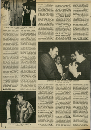 העולם הזה - גליון 2664 - 19 בספטמבר 1988 - עמוד 9 | העממיים ואיסוף מידע. לדברי מר, זו אינה תנועה של חברים, אבל יש מיס־נשים שבועיים קבועים של פעילים, שבהם מתקבל מידע ומתוכננות פעולות מחאה שונות. לפני חמישה חודשים