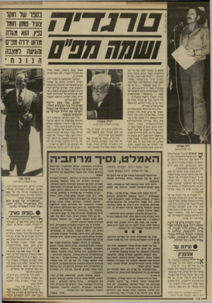 העולם הזה - גליון 2666 - 5 באוקטובר 1988 - עמוד 14 | סרנדיה תס״ס יוסי אמיתי חניך מפ״ם מנוער **ץ ום אדם לא עורר שינאה במיפ־לגת־הפועלים־המאוחדת כמו ה־ד״ר משה סנה. הוא סולק ב־ 1953 מן המיפלגה, ועשרות מחסידיו גורשו