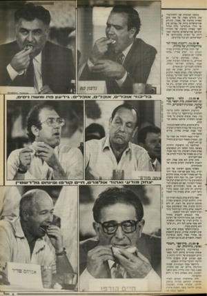 העולם הזה - גליון 2670 - 2 בנובמבר 1988 - עמוד 9 | בתחנה המרכזית שני לוחות־מוד־עות גדולים מאוד. על אחד מהם עשרות מודעות של ״אמת״ ,וניניהם שתיים־שלוש כרזות של. צביקה פיק שר חוליו איגלסייס.׳׳ בלוח הגדול השני