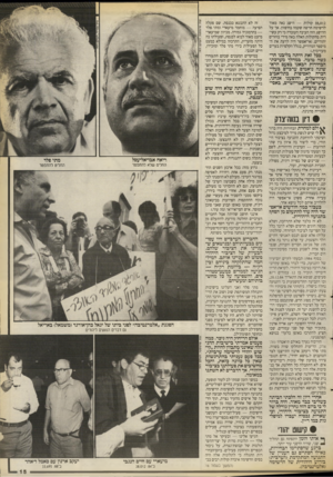 העולם הזה - גליון 2672 - 16 בנובמבר 1988 - עמוד 15 | 38,012 קולות — הישג נאה מאור לרשימה חרשה שקמה בחיפזון. אך על ההישג הזה העיבה העובדה כי רק עשירית מהקולות האלה באה מידי בוחרים יהודיים( .אי־אפשר היה לדעת את