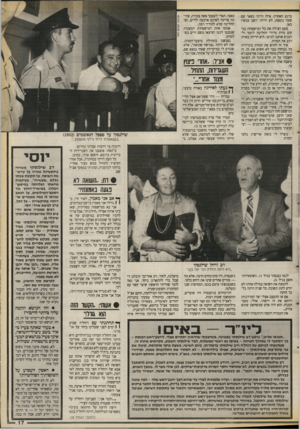 העולם הזה - גליון 2674 - 30 בנובמבר 1988 - עמוד 17 | ברגע האחרון. אילו הייתי נשאר שם שעה נוספת, לא הייתי יושב עכשיו כאן. פעם הצילה את כל המישפחה: במקום מוות מיידי החליטה להמר ולהכניס אותנו לגיטו. היא הריחה באותו