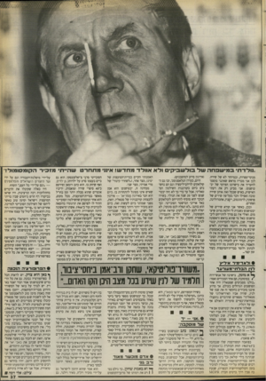 העולם הזה - גליון 2675 - 7 בדצמבר 1988 - עמוד 37 | מבקר־ספרות, ובמיוחד לא של שירה. לכן אני מכריז מראש שאינני מוסמך להעריך את כישרונו הפיוטי של יב־טושנקו. אני מביע רק את דעתי האישית, כאיש שבכל זאת אוהב שירה טובה