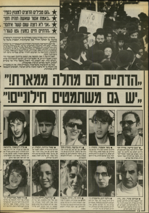 העולם הזה - גליון 2678 - 28 בדצמבר 1988 - עמוד 18 | , +הם טב־ל־ם ווווצים למצוץ נסו!״ ..באמת אסוו שאשה תהיה חזן!״ ..אני רא ווצח שום קשו איתמר +״הות״ם ח״ם במעין גטו סגור!״ אישיות דתית בכירה טענה באחרונה כי