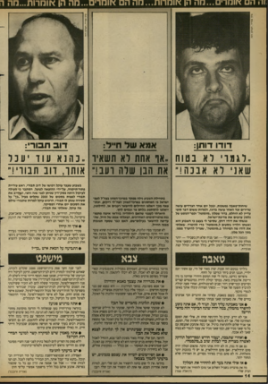 העולם הזה - גליון 2683 - 1 בפברואר 1989 - עמוד 14 | זה הם אומרים״.מה הן אומרות״.חה הם אוחדים״.מה הן אומרות...מה ר דו דו דותן: אמא של ח״ל: דו ב חבורי: . ,ר גמ ולאבטוח ״אף אחת רא ת שאיד ״ כהנאעודיעני שאני רא אבנה