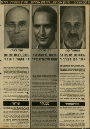 העולם הזה - גליון 2685 - 15 בפברואר 1989 - עמוד 28 | ה הם אומדים...מה הן אומרות...מה הם אומרים ..מה הן אוהרות...מה ה מת• דוי ד: ..כשאנחנו צודקים אף ,.אני חשו המאווקא׳ חרא־ ,.חשוב לדע ת סוו־ סוו אחדלאמברר שוו שר