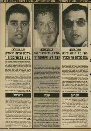 העולם הזה - גליון 2686 - 22 בפברואר 1989 - עמוד 19 | .,אני רא וואה סיבה, המילון המישסות הוא ..צימצום הריגה הלאומית שרא רנוסם את הספר!״ נ בו יא אקטואלי! ,,נגע במוטיבציה!,, הסופר סאלמן רושדי הודיע שהוא מתחרט על