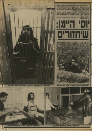 העולם הזה - גליון 2686 - 22 בפברואר 1989 - עמוד 39 | אמץ בחסותם של עבריינים אלה. בץ השאר הצטיץ היימן כשיחזור פשעים, ולא אחת צולם על* ״ ידי צלמי ״העולם הזה״ בשיחזורים רציניים, וגם היתוליים. כמה 1 מתצלומיס אלה,