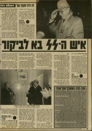 העולם הזה - גליון 2686 - 22 בפברואר 1989 - עמוד 6 | זההיה סקוב של ענה הוא בתחילה, אלא שהעובדות מעניינות יותר. כנער היה זאמטלבה חבר באירגון הנוער ההיטלראי. כשבגר התגייס ל־וואפן־אס־אס. על העובדות האלה אין הוא