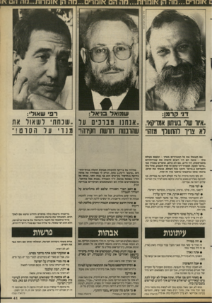 העולם הזה - גליון 2691 - 29 במרץ 1989 - עמוד 41 | ד 1קרמן: שמואל בויאד: ר 3שאול*:, ״איוו שלי בעיתון אמריקאי אנחנו מברכים על ״שנחת לשא ול את לא צריו להתעלף מזהו׳ שהרבנות דוושת חקירה!״ מנדיעלהסרט ! ״ אם תשאלו א