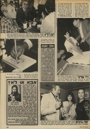 העולם הזה - גליון 2695 - 24 באפריל 1989 - עמוד 17 | למשתתפי המחזמר סאלח שבת; כ־ 35 במיספר, היה נוח מאוד כאשר ההצגות התקיימו בתיאטרון הבימה. שם היו להם חדרי־הלבשה, ושלושה־ארבעה שחקנים התחלקו בחדר. לא־מכ־בר התחיל