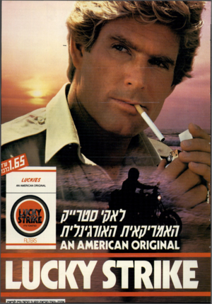 העולם הזה - גליון 2697 - 10 במאי 1989 - עמוד 16 | 810*^ 00161^ 1.א* 0 *57£0־ד 3ידו אזהרה: משרד דח* 13ז?*11 זו?י כי העישוז מזי