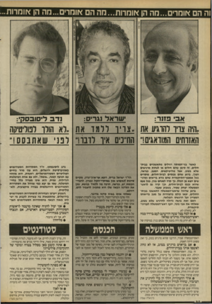 העולם הזה - גליון 2698 - 17 במאי 1989 - עמוד 20 | וה הם אומרים...מה הן אומרות...חה הם <יווחו־ים...חה הן אומרות • ..היה צרר להוגיע את ״צרין־ ללמד את ,.רא הורו לפוליטיקה האזרחים המודאגים! ׳,הח״כיו[ איר לדבר!״