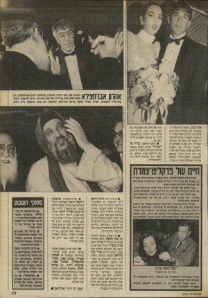 העולם הזה - גליון 2702 - 14 ביוני 1989 - עמוד 17 | .״ • כרזה של מפגינים נגד הקמת המיכלאות לעובדים ערביים בפ תח- תיקווה :״מאם־המושבות -לאם־המיכלאות!״ • ח ״ כ הליכוד יגאל הורוביץ, שהתפרסם, ב עת היותו שו״האוצר, ב-