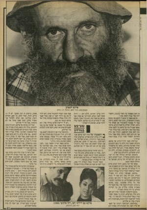 העולם הזה - גליון 2711 - 16 באוגוסט 1989 - עמוד 41 | אלי דסה, העול ם הזוז מרקש השכוע בקבוק־מים, כיכר לחם, תרמיל ר 11 עיזים תו הזמן נשפטתי על השוד בתנובה, והקאר־יירה שלי עברה לשלב אחר.״ פרקש מספר כי בנעוריו חיפש