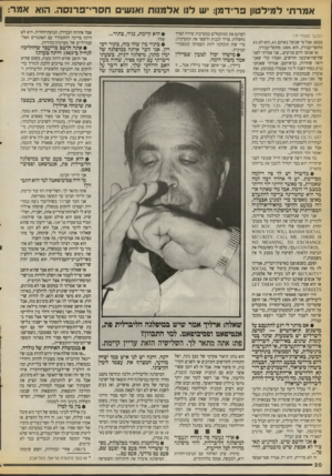 העולם הזה - גליון 2713 - 30 באוגוסט 1989 - עמוד 20 | א מר תי למילטון פ ריד מן: ש לנו אלמנות ואנשי וו סרי־פרו ס ה. הוא א מר: והמשך מעמוד ) 19 מבסס. אבל מי שנופל באותם ,496 הוא לא 470 מחוסר־עבודה, הוא 10070