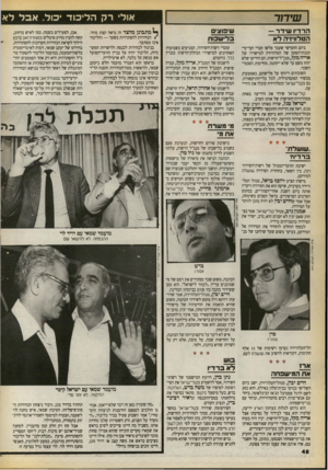 העולם הזה - גליון 2714 - 6 בספטמבר 1989 - עמוד 48 | שיד11 אולי רק הליכוד כול. אבל לא הרדיו שידר — הטלוויזיה ל א שיפוצים פלי שכו ת ביום החמישי שעבר פלשו חברי ועד־עי־תונות־הפקה של הטלוויזיה למישרדו של אריה מקל,