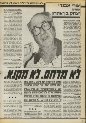העולם הזה - גליון 2716 - 20 בספטמבר 1989 - עמוד 18 | אורי א ס רי ״לא האלהת להד לי ק מישהו. לאבת 1ועה שוחח עם • או לי זהו תהלין* מקביל — מה שקורה בברית-המועצות ומה שקו־רה בקיבוץ. הדור השלישי מאבד את האידיאולוגיה.