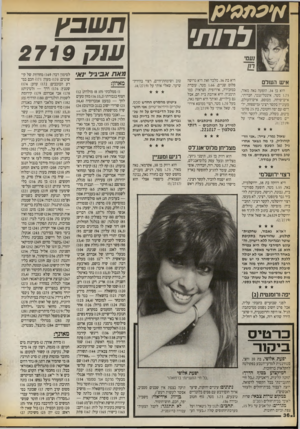 העולם הזה - גליון 2719 - 8 באוקטובר 1989 - עמוד 36 | א׳ עממ׳ ק / לרות׳ ת שבץ ע 1ק 2719 מאת א בי גי ל י1א• אי שהשלם הוא בן ,34׳ הופעה נאה מאוד, 1.75 מטר, אינטליגנטי, חברותי, איש־שיחה, מבוסס, איש־העולם, מעוניין