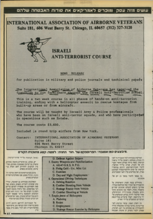העולם הזה - גליון 2720 - 17 באוקטובר 1989 - עמוד 41 | עושי מזה עסק ומוכר לאמריקאים את סודות האבטחה של ה 811118 181, 606 >0 , 17 60657 )312( 327-3120ן*< 81. 0 !1עזז* 8 1884££1 8 0 £ 1 8 1 0 0 1 (8 8 £מ 11-1£א ^ $מ