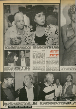 העולם הזה - גליון 2721 - 25 באוקטובר 1989 - עמוד 27 | ך 1״ | 111ה שחקנית גאולה נוני, ששהתה 11 #11111י 111 1 1שנים רבות באוטטריה והופיעה בגרמנית, נמצאת בארץ כבר שנה וחצי ואף הופיעה במחזמר תריאביב י לא הופיעה בארץ