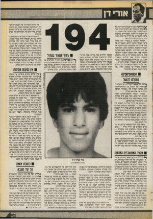 העולם הזה - גליון 2726 - 29 בנובמבר 1986 - עמוד 47 | 1211111111111^11 ^ ם ראשי הצמרת הבטחונית־מדינית לא סולקו מתפקידיהם בישראל בגלל כש־לונם להתמודד עם מה שקרוי אינתיפאדה — הם חייבים היו ללכת מתפקידיהם בעקבות פרשת