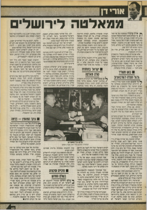 העולם הזה - גליון 2728 - 13 בדצמבר 1989 - עמוד 43 | א 1רי דן ממאלטה לירושלים ^ א רי ך בי קו רו במוסקווה של שר האון 4צר וממלא מקום ראש־הממשלה שמעון פרם נדחה לפחות פעמיים. תחילה דובר שיבוא לשם במחצית השנייה של