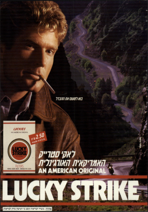 העולם הזה - גליון 2729 - 20 בדצמבר 1989 - עמוד 15 | נו ארטשםאחהה בו ר 00101) ^ 1 סטר״ק לאק׳ חאטויקאיח חאותערח 4 1א 0 6 1 0א 1110 #א * 11.5.*.א • ^1* 0£ 1א 6 512£ 8 0א* 1 אזהרה: משרד הבריאות קובע כי העישון מזיק