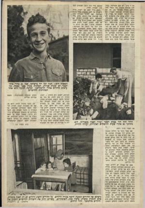 העולם הזה - גליון 638 - 7 בינואר 1950 - עמוד 19 | תח די צרכו ולא פעם מסתיימת ״קריירה״ שהחלה מוקדם, בין כותלי בית־חולים. ביטוח סוציאלי אין, אין מגן ותובע לזכויות המתלמד הצעיר. הוא הפקר והופקד לחסדם של בעליו