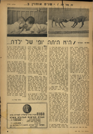 העולם הזה - גליון 640 - 19 בינואר 1950 - עמוד 9 | הצילום: אילני מדי 15:1 אמ ית • עציוני העבודה בחריש מחייבת לעתים חריש בבהמות דווקא, כי לא בכל מקום צר, יכול הטרקטור לעבור. יש ששורת עצים מבתרת את השטח ויש — רשת