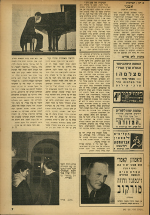 העולם הזה - גליון 645 - 23 בפברואר 1950 - עמוד 7 | מ. דגן /תערוכות א בני (במוזיאון תל־אביב) בחוגי האמנות בעולם נטוש עתה ויכוח גדול בין חסידי האמנות המופשטת, תלמידי האסכולות המודרניסטיות השונות שצמחו באירופה