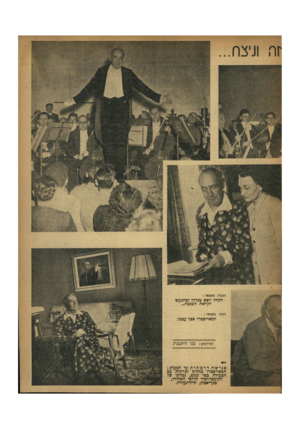 העולם הזה - גליון 646 - 2 במרץ 1950 - עמוד 11 | ־ ימי למעלה משמאל : הקהל יוצא מגדרו ומתגעש לקראת המנצח״. למטה משמאל : המאייסטרו אצל עצמו. הצילומים: בנו רותנברג פגישהדרמתית עד דמעות : המאייפטרו מחליף זכרונות