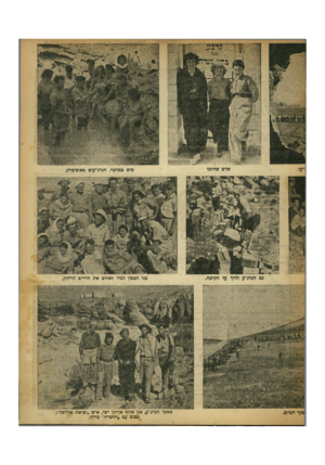 העולם הזה - גליון 650 - 30 במרץ 1950 - עמוד 11 | גם הגדנ״ע חולד על חקיכח. פקד הסיום. כני הצפון למדו לאהוב את הדרום הרחוק. מפקד הנדנ״ע, סגן אלוף אלחנן ישי, איש ,,יציאת אירופה״, נפגש עם ״החכרה״