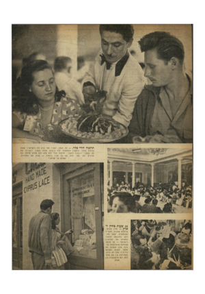 העולם הזה - גליון 655 - 11 במאי 1950 - עמוד 3 | תרנגול הודי צלוי — .מה דעתך, יונה? מתי נגיע לזה בישראל? אמנם לשלם את אנחנו נצטרך צנועים אנחנו. התקציב הממשלתי עלה ב״ס407 תה, בצנע נכון, גדעון: תרנגול הודי הוא