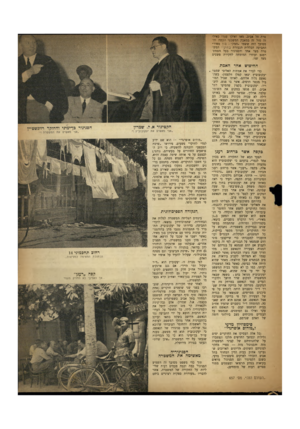 העולם הזה - גליון 657 - 25 במאי 1950 - עמוד 7 | טרת תל אביב. מאז ואילך עמדו כאילי זה מול זה במאבק המשפטי הקשה והמסובך הזה ששמו ״המקרה בון מאיר״ התביעה הכללית הנעזרת בחוקרי המשטרה מצד אחד והסניגור בעל