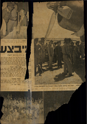 העולם הזה - גליון 659 - 8 ביוני 1950 - עמוד 2 | וישקה — קצי! התרבות שכבש בשעתו ״בטעות״ את אילת מקבל את פניו של יאשא חפץ (מימין). בצע מאת שליחנו המיוחד בגורדחגברג שלום. אני אנגן לכם פרלוד של באך׳ ואני מקוד