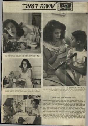 העולם הזה - גליון 660 - 15 ביוני 1950 - עמוד 8 | 1ע\ 1ח דמארי הראי הוא המבקר המכריע — הוא נאמן. הוא אינו משוחד ואינו משקר. המראה החיצוני חטוב — גם כשההופעה אינה אלא בפני סירים. ״דזי-רה-מי -זה כמו סולם נאוה