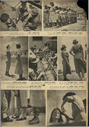 העולם הזה - גליון 662 - 29 ביוני 1950 - עמוד 7 | תמצית החיים החדשים : ברגימנטציה בשרות של נשים? הפקודה והשורה. האמנם יש צורן מדוע תצעדנה הן בשורה לחדר ׳האוכל? המדים -סמל האחידות. מדוע לא תנתן לבנות תלבושת