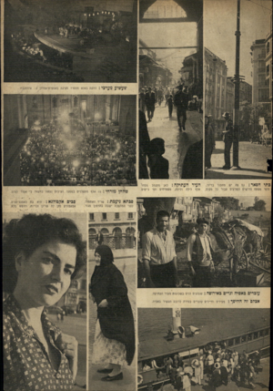 העולם הזה - גליון 666 - 27 ביולי 1950 - עמוד 9 | •צעשוע מערבי בתיהפאר: גס פה יש מחסור בדיור, ודמי מפתח נדרשים ונפרעים עבור כל מקום. העיר העתיקה: כאן מתנהל מסחו אלף לילה ולילה, משטיחים ועד ג׳יפים, :להקת באלט