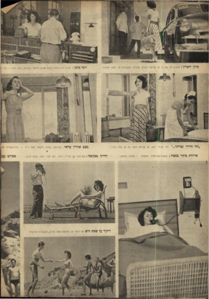 העולם הזה - גליון 667 - 3 באוגוסט 1950 - עמוד 10 | מ לון ה ש רון: למקום זה, בא כל מי שרוצה לבלות במנוחה ובנעימים. זהו שיא ההידור. ״ ז ה 1חדרך, גבר תי חדר מרווה ויפה, לא קסרקט צבאי עם 20 מטה בשורה. ארוחת בוקר