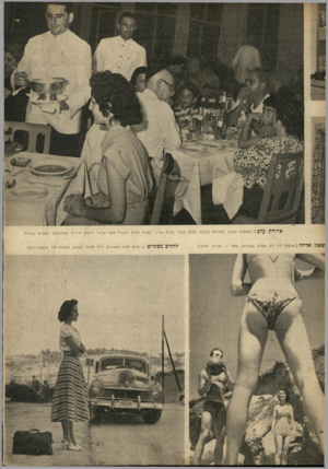 העולם הזה - גליון 667 - 3 באוגוסט 1950 - עמוד 11 | א רו ח ת שאנל אלילה :במסעדת המלון מנגינות ערבות, צחוק קליל, שרות אדיב. כאולם הרחב יוידביס אנשי ציבור ידועים, תיירים מפורסמים, מפקדים גבוהים. :אתמול היו רק שמות