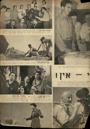 העולם הזה - גליון 670 - 24 באוגוסט 1950 - עמוד 9 | צעירינו לומדים כחו״ל — תלמידים מישראל באולפן מכון הסרט בניו־יורק. הס עבדו קשה במקצוע (הסוכנות, לסרטים הזקוקים המוסדות דרושה : שאינו קל כל עיקר, כששבו ארצה נכחו