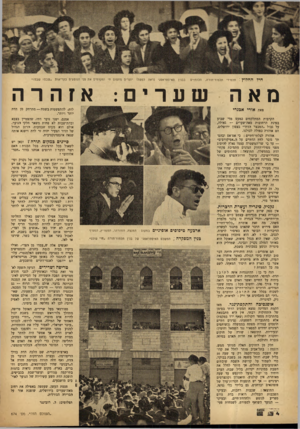העולם הזה - גליון 674 - 28 בספטמבר 1950 - עמוד 4 | חיל ד!ד!לוץ: תלמידי תלמוד־תורה, הלומדים מאה בבני! האיסטראטני (ראה למטה) יוצרים מחסום חי ומקדמים את פני הנוסעים בקריאות ״שבס! שבסו שערים: אורי אבניי לות,