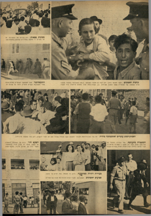 העולם הזה - גליון 674 - 28 בספטמבר 1950 - עמוד 5 | מכונית צבאית: היא מרגיזה את המפגינים׳ אד הם נזהרים — מחשש שהחיילים ישתמשו בפצצות משן. לן רכותרא שוני ם ; הנער התימני (ימין) רכב לבדו על אופניו כשנתקל ב״פנה