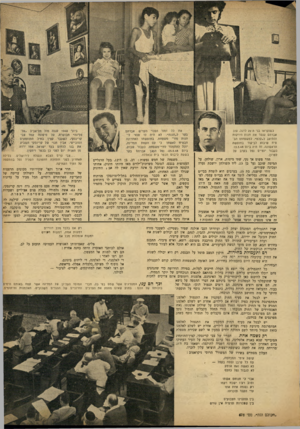 העולם הזה - גליון 678 - 26 באוקטובר 1950 - עמוד 5 | כשנקראו בני ה־ 25 לדגל׳ עזב אברהם ענטר את חנות הירקות והתיצב ל״קלט׳* .למשפחתו הבטיח שיבוא לביקור בחופשת הראשונה. זה היה ביום .13.5.48 כעבור יומיים נפל בקרב על