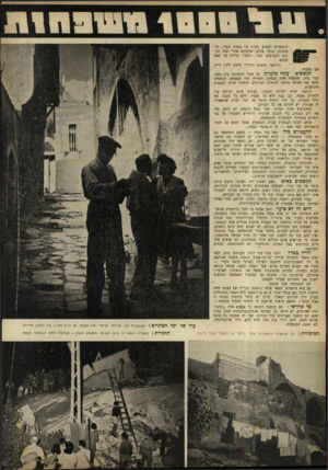 העולם הזה - גליון 680 - 9 בנובמבר 1950 - עמוד 4 | ? 855 הראשיים ולנטוע גינות נוי בצפון דיעיר, וה־סוכנות בנתה בתים ושיכונים אחרי שכל הב־תים הנטושים כבר ״קלטו״ עולים עד אפס מקום• ותושבי ״השטח הגדול״ נדחקו לקרן