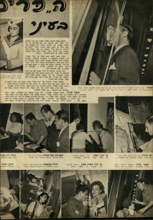 העולם הזה - גליון 680 - 9 בנובמבר 1950 - עמוד 8 | הגיעה השעה הגדולה. צלצול ראשון ושני כבר הושמעו ורוב הקהל יושב במקומו. פה ושם בפרוזדנר או ליד המזנון שוהות עוד קבוצות קטנות של אנשים בעלי עצבי ברזל או בטחון
