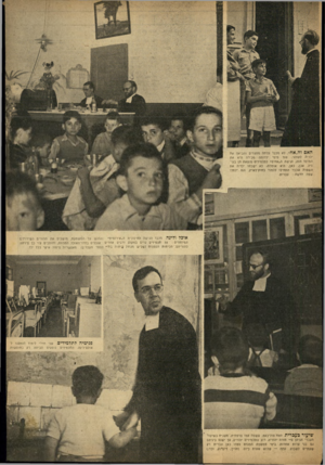 העולם הזה - גליון 684 - 7 בדצמבר 1950 - עמוד 5 | האם וה״אח״ .לא מכבי עלתה ממצרים והביאה את ילדיה לקולג׳ .עוד מימי ילדותה מכירה היא את המוסד הזה, וגישת ה.אחים׳׳ לתלמידים מוצאת חן בעיניה. אכן, כאן, היא אומרת,